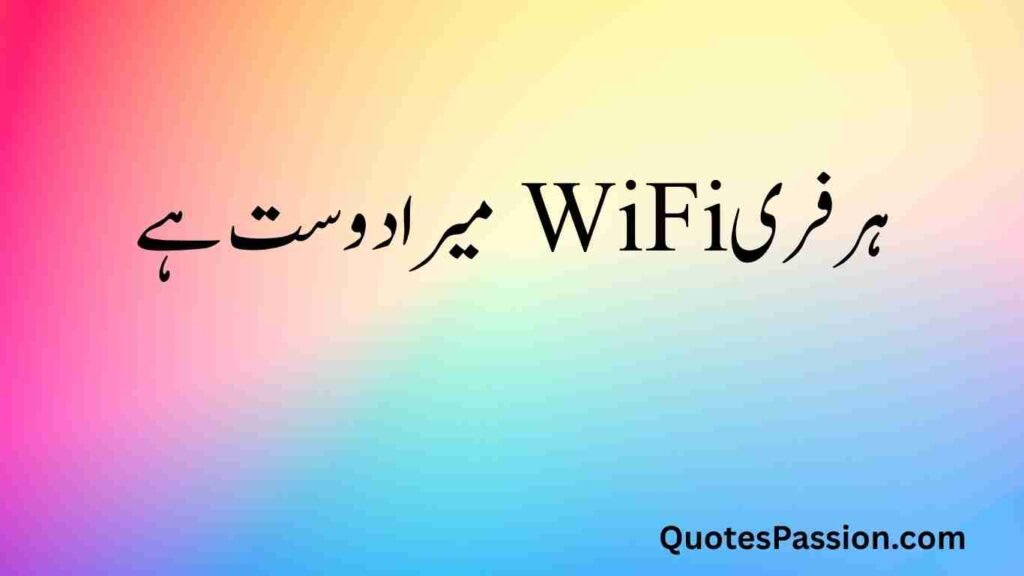 Funny Quotes in Urd 8
