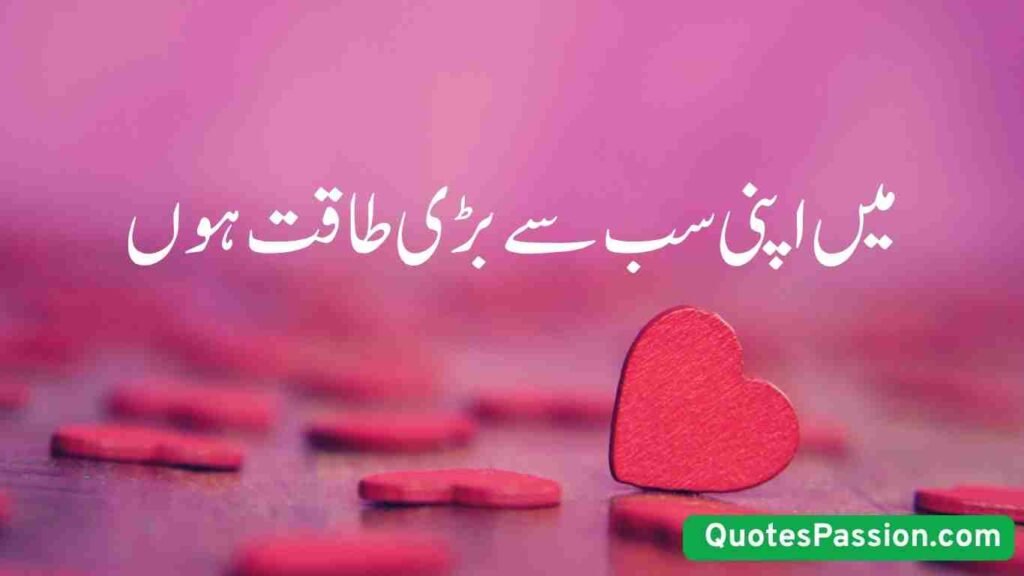 Self Love Quote 10
