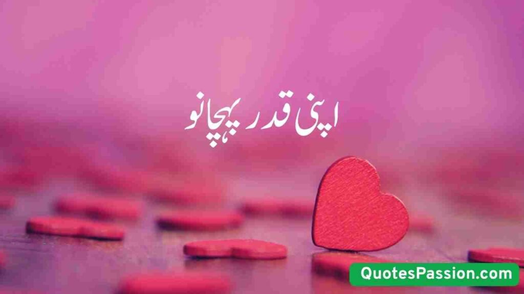 Self Love Quote 15