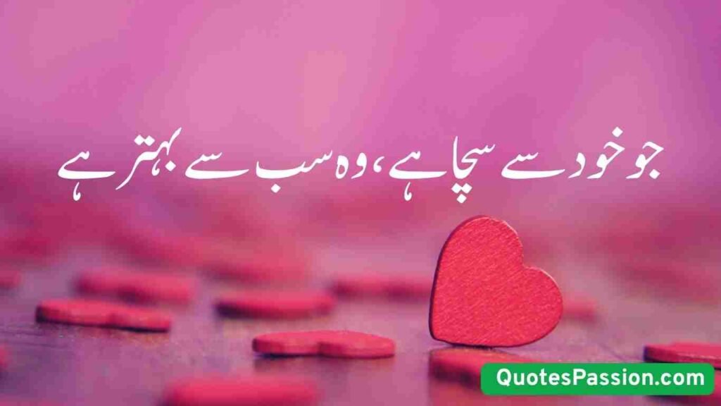 Self Love Quote 17