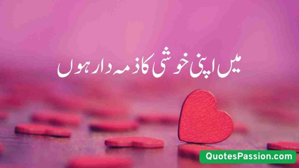 Self Love Quote 18