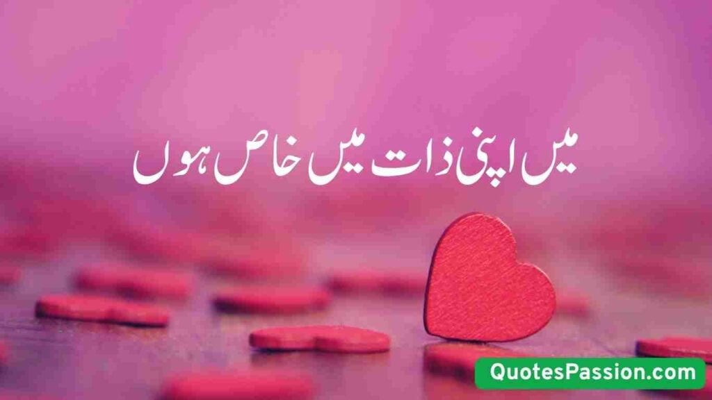 Self Love Quote 3
