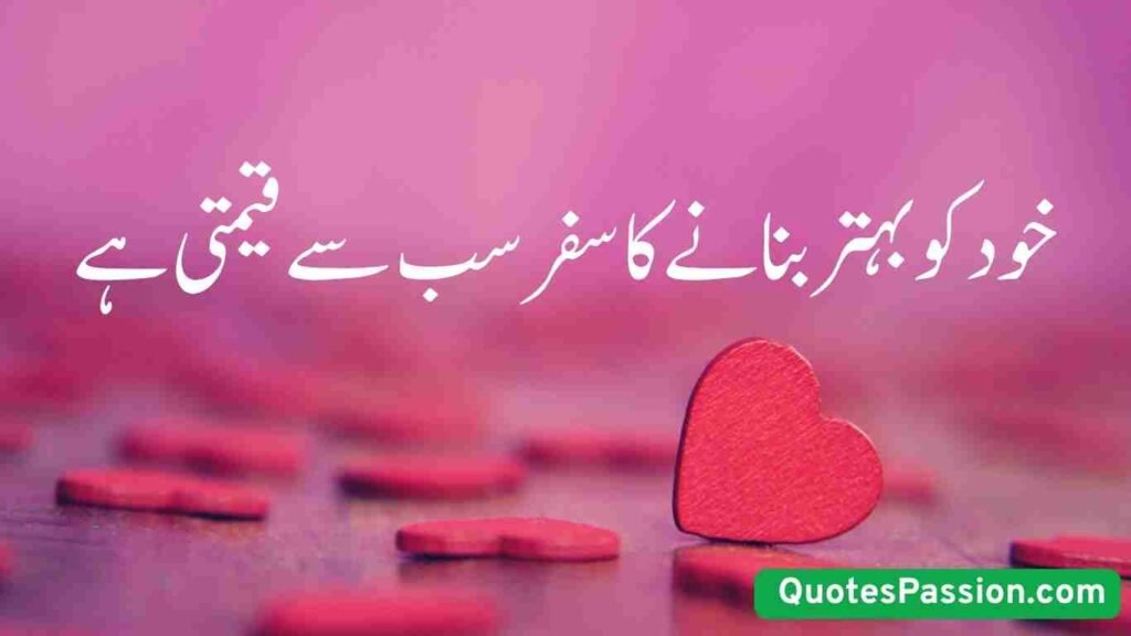 Self Love Quote 5