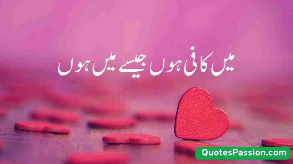 Self Love Quote 8