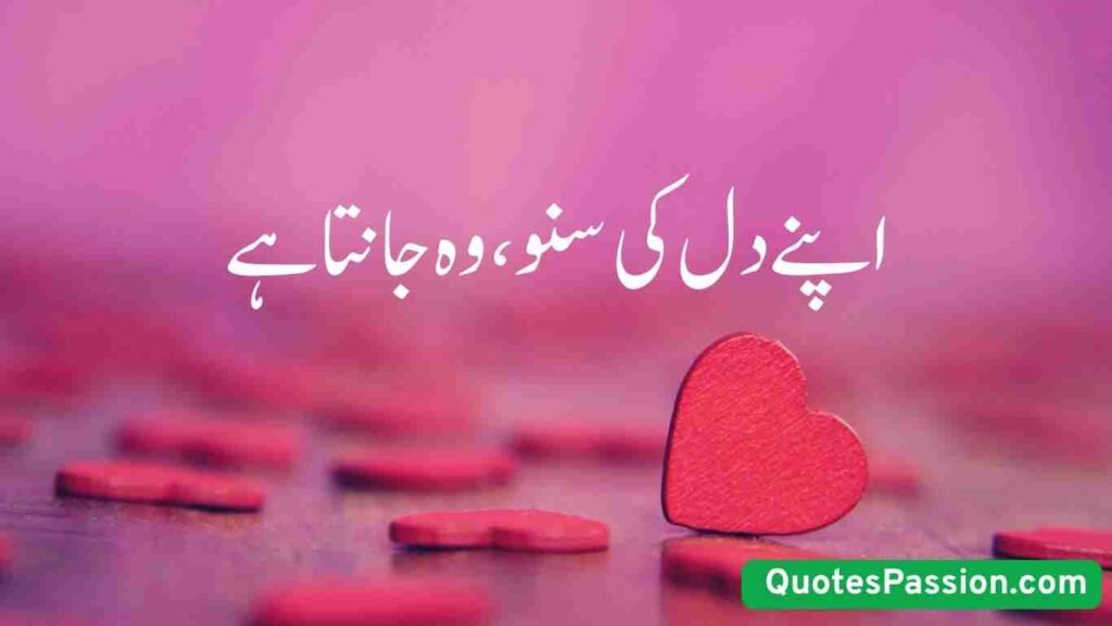 Self Love Quote 9