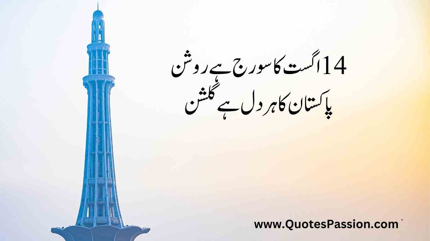 14 20250812 233214 0013