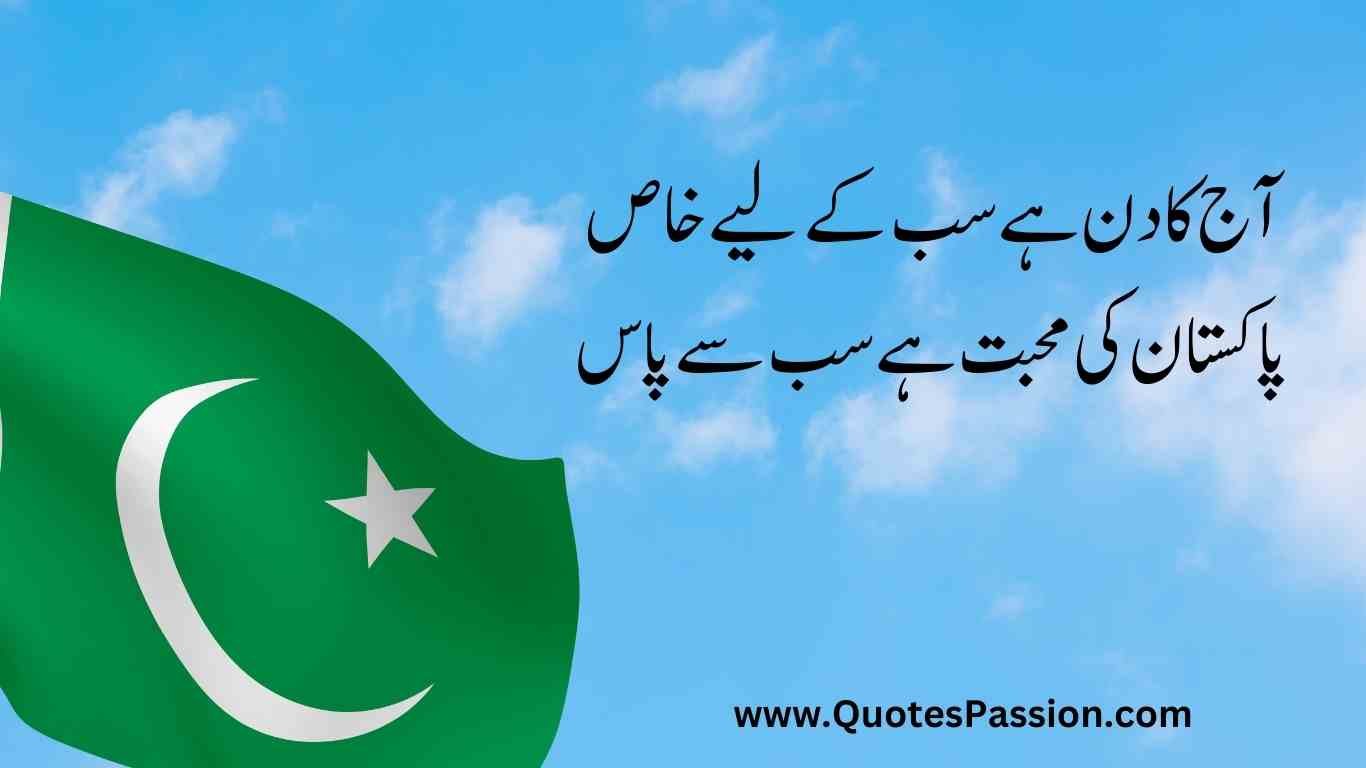 26 20250812 233215 0025