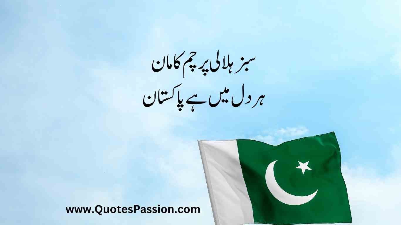 2 20250812 233214 0001