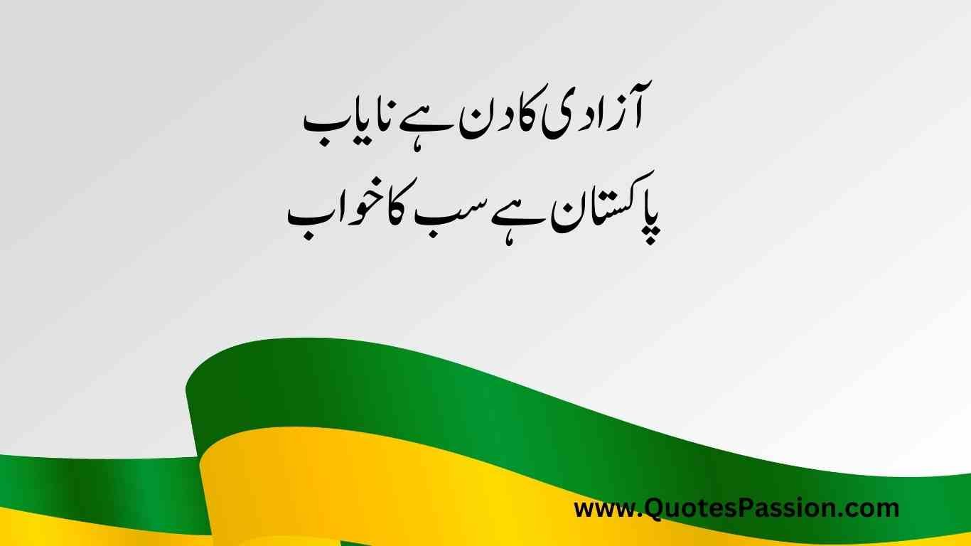 38 20250812 233215 0037