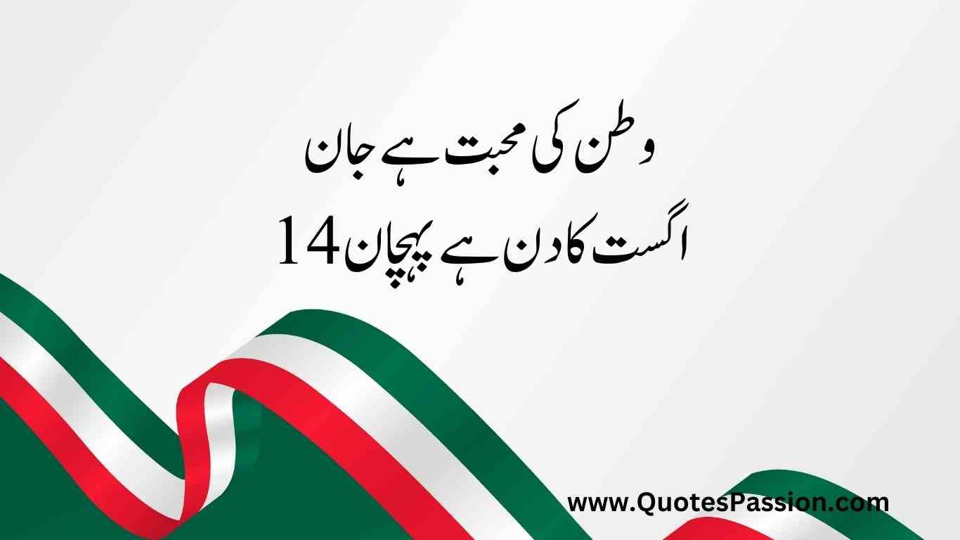 40 20250812 233216 0039