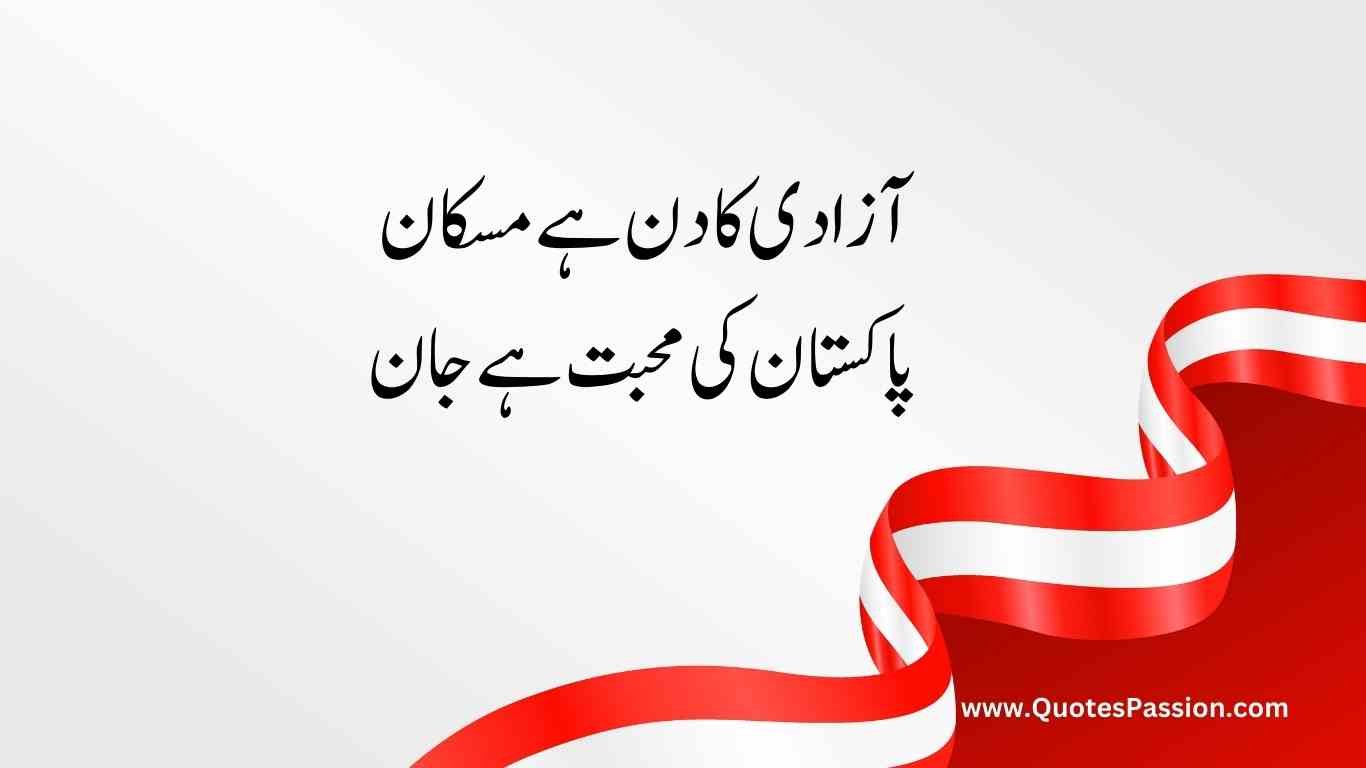 47 20250812 233216 0046