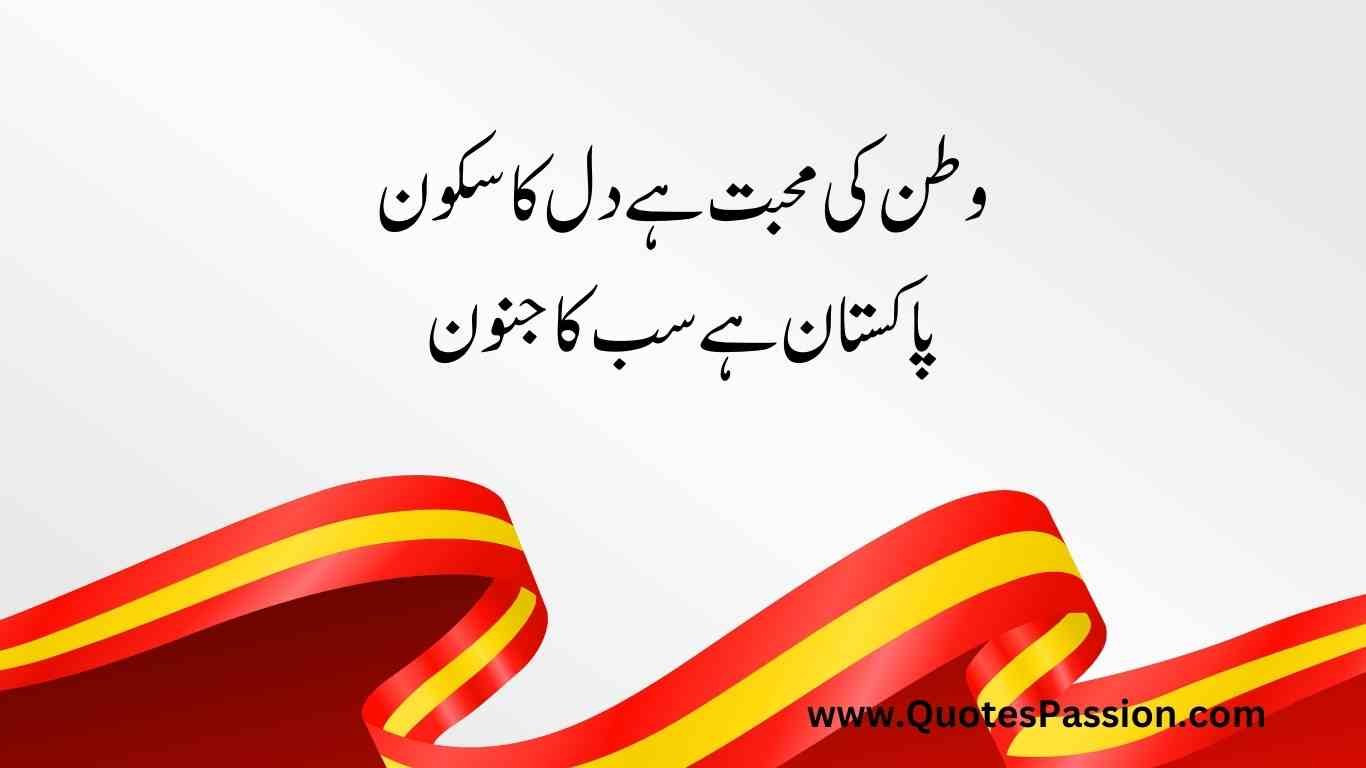 49 20250812 233216 0048