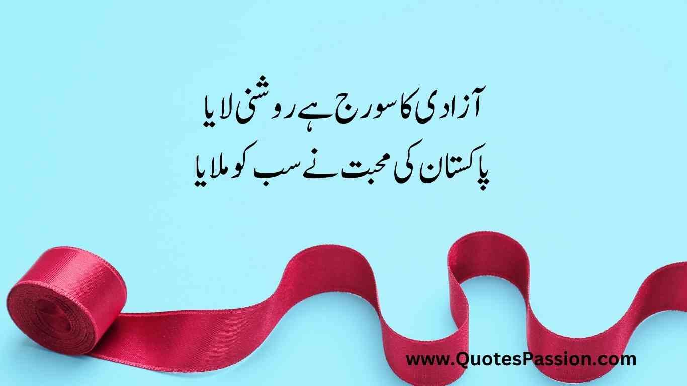 50 20250812 233216 0049