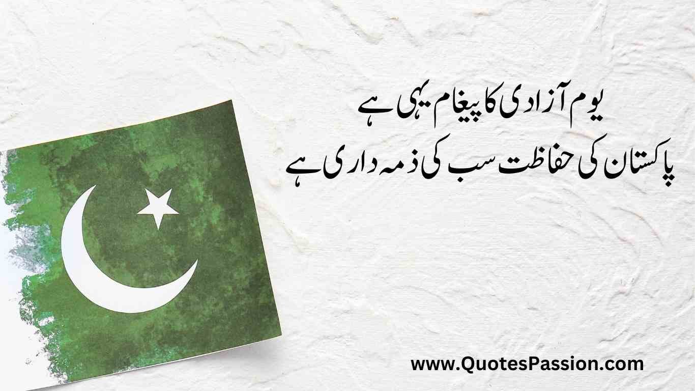 7 20250812 233214 0006