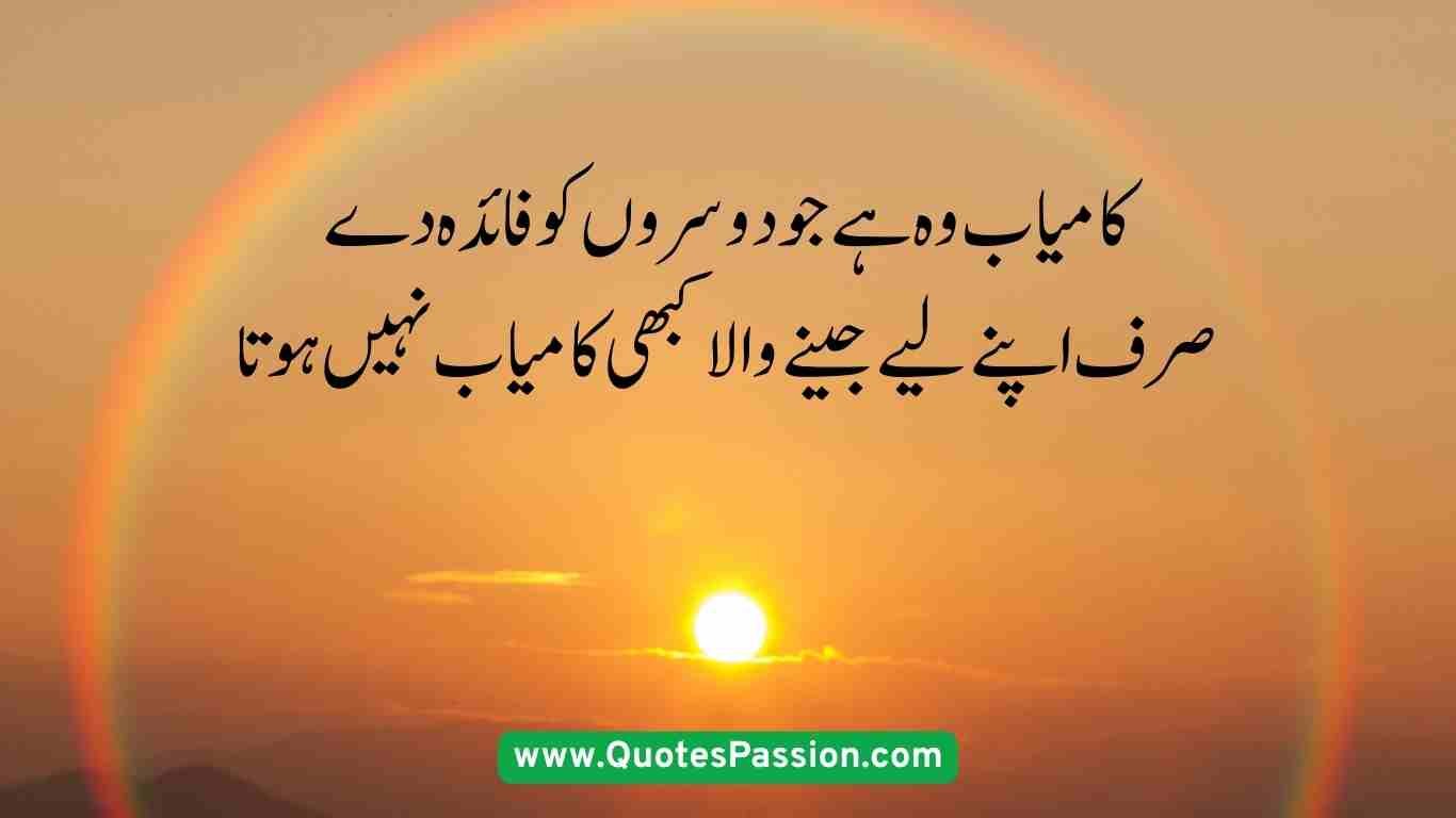 14 20250906 233548 0013