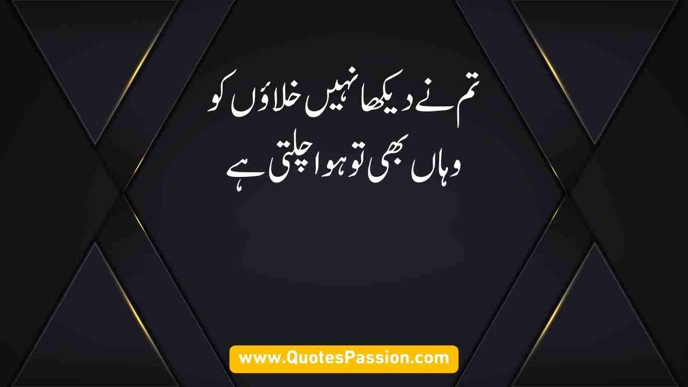 14 20250910 210824 0013 1