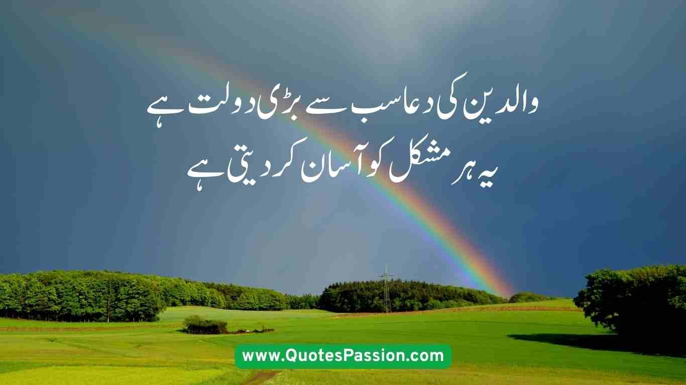 17 20250906 233548 0016