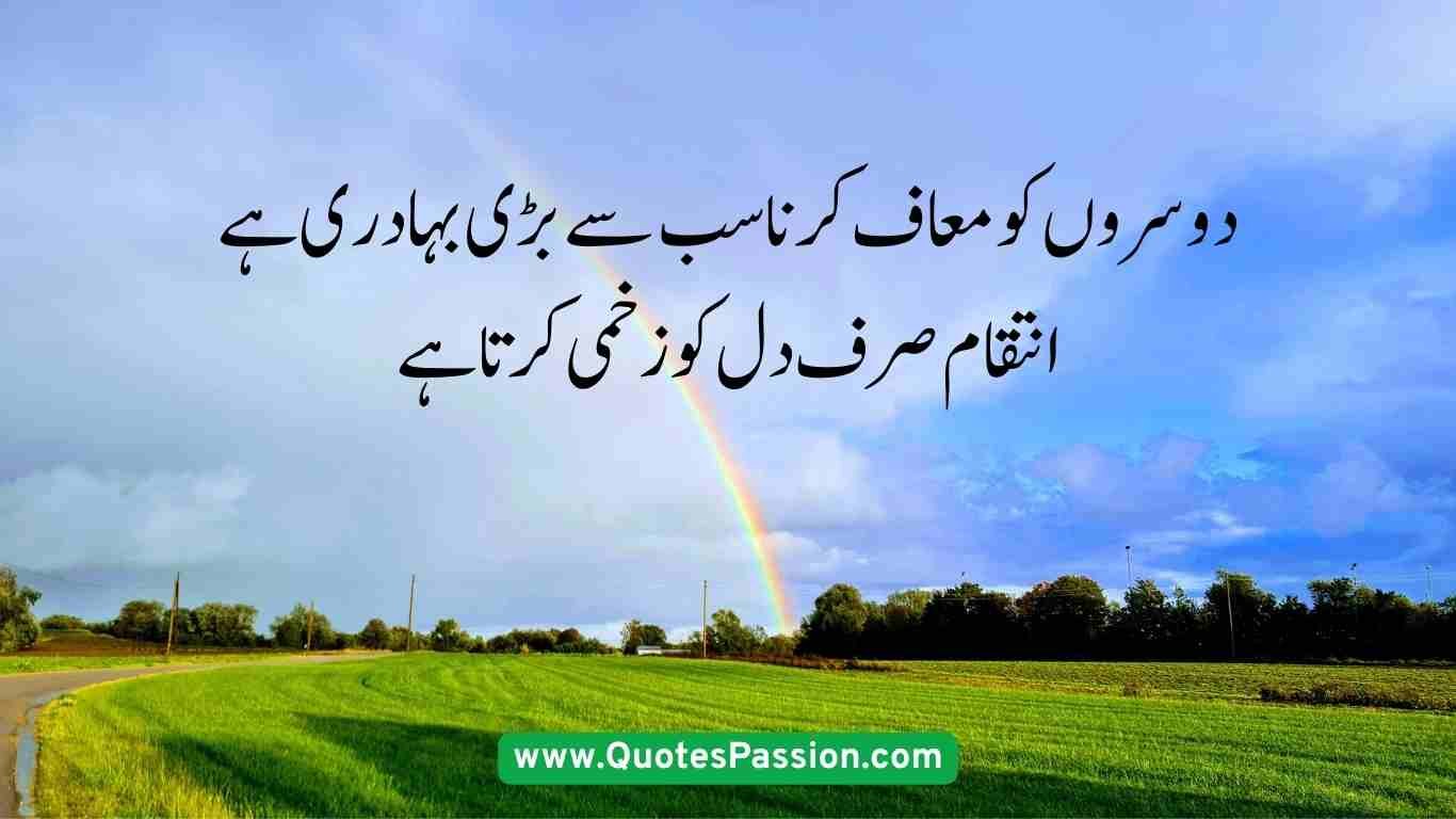 18 20250906 233548 0017