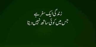 Heart-Touching Deep Quotes About Life, Love and Pain About Life, Love and Pain