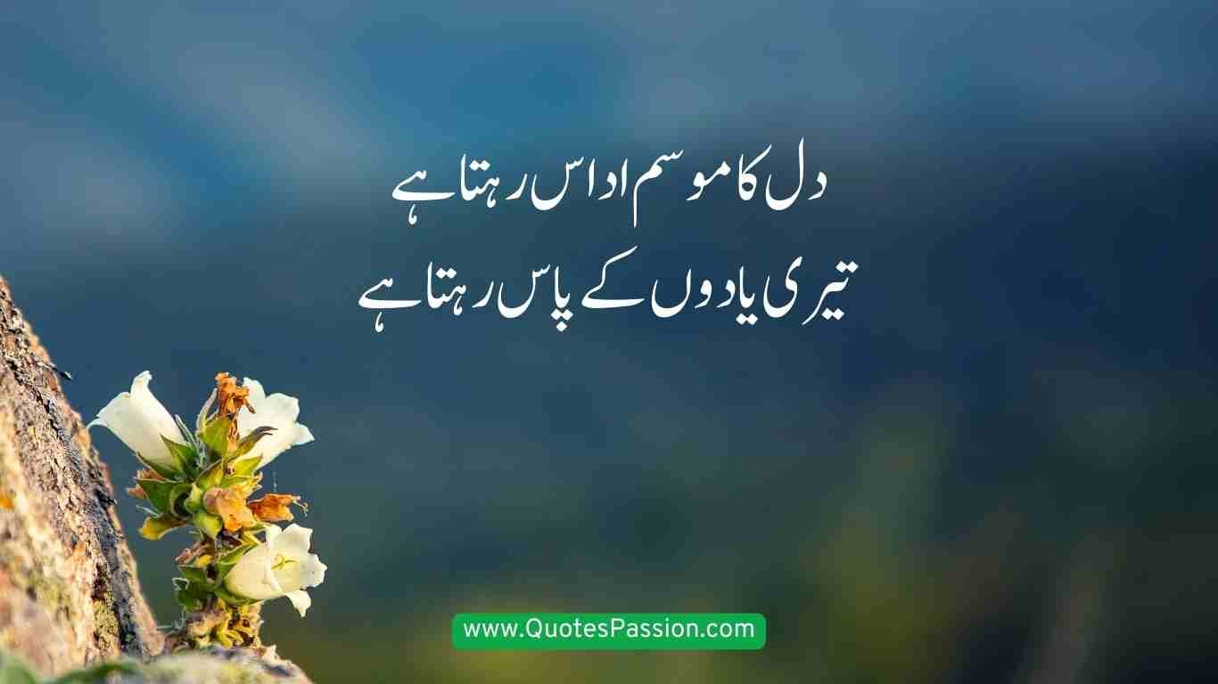 2 lines poetry 10 20250903 173924 0009