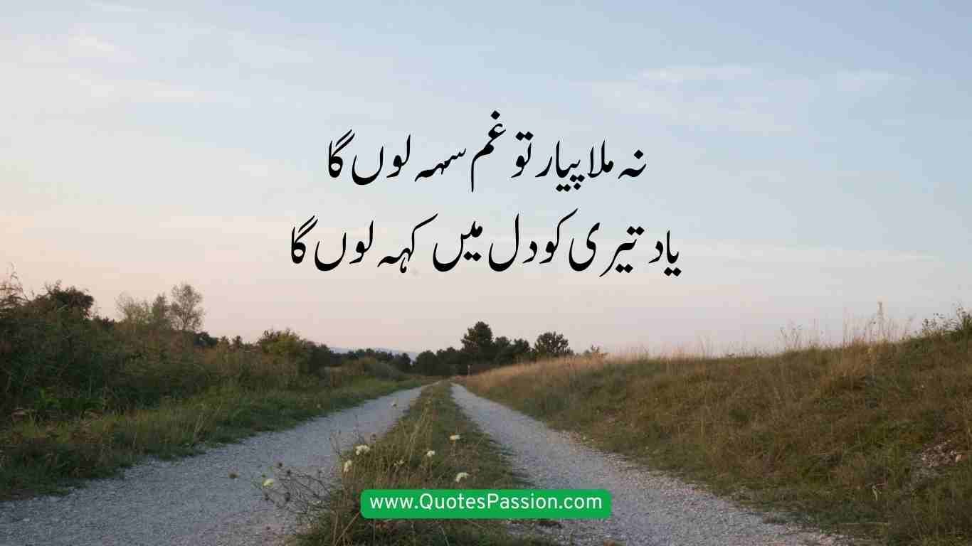 2 lines poetry 14 20250903 173924 0014