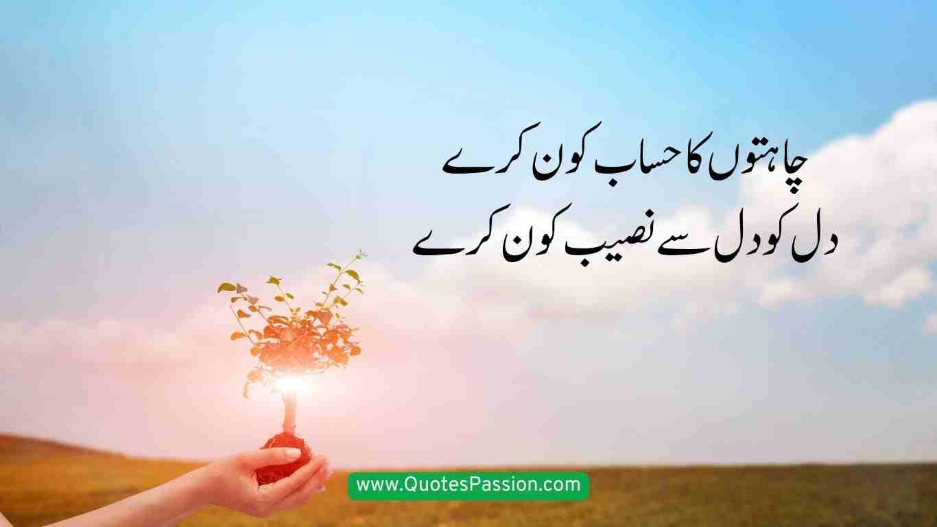 2 lines poetry 4 20250903 173923 0003