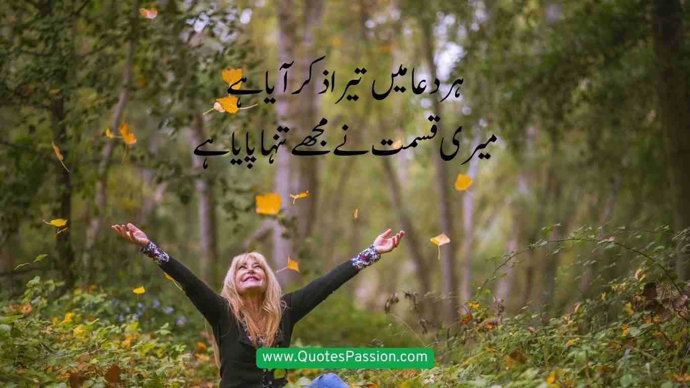 2 lines poetry 8 20250903 173924 0007