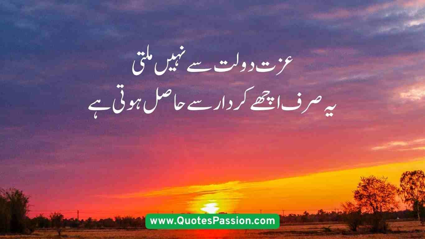 20 20250906 233548 0019