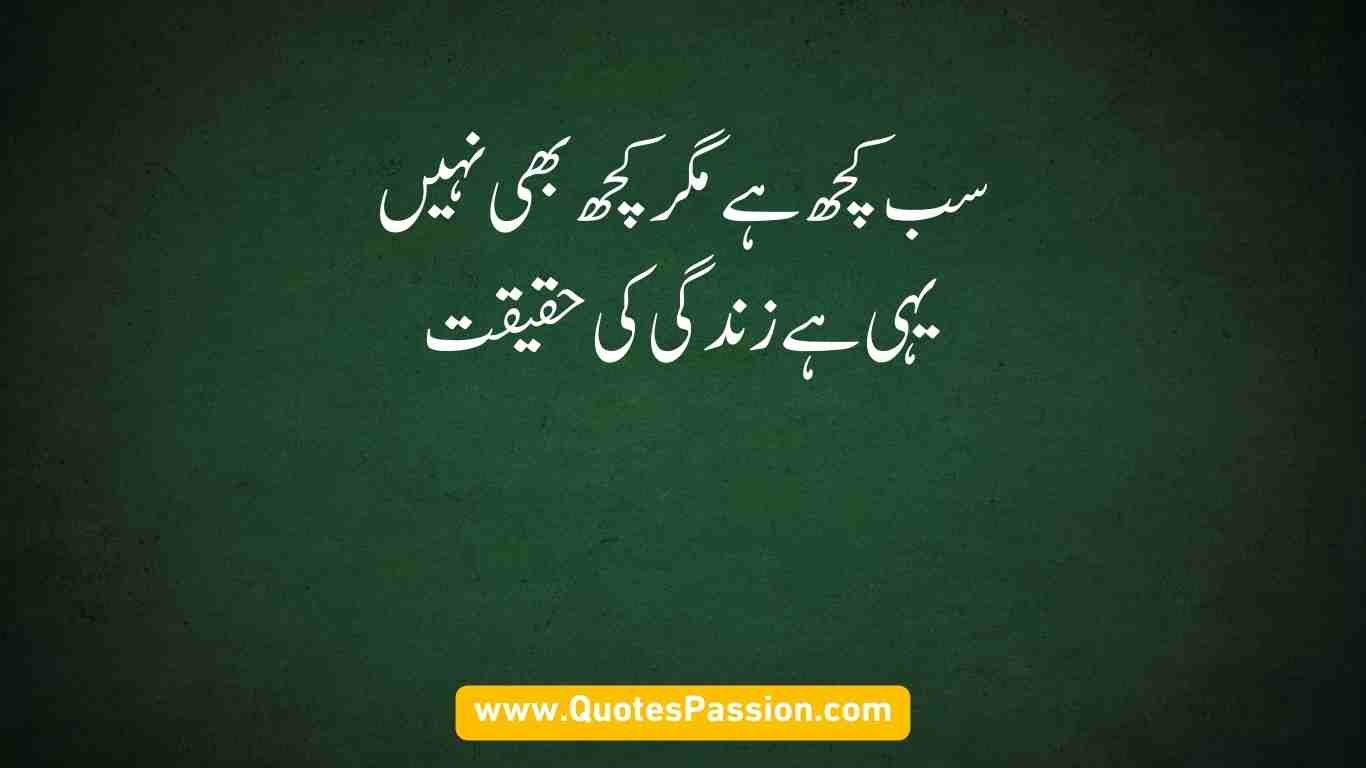 Heart-Touching Deep Quotes 