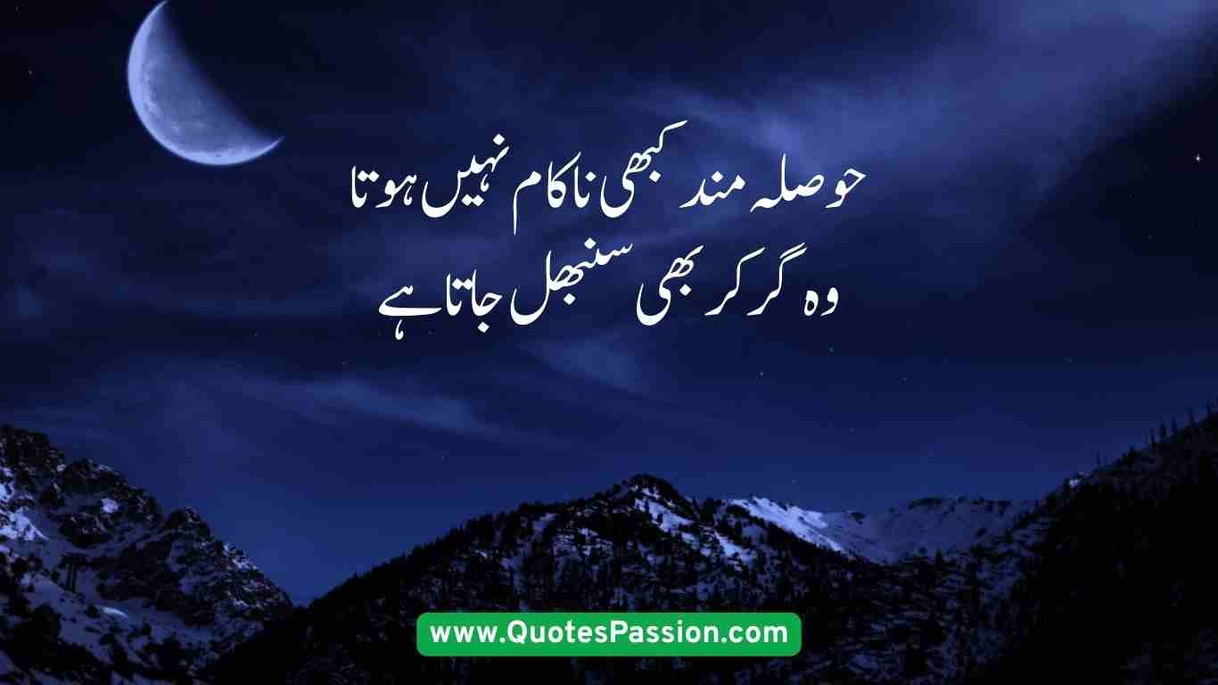 22 20250906 233548 0021