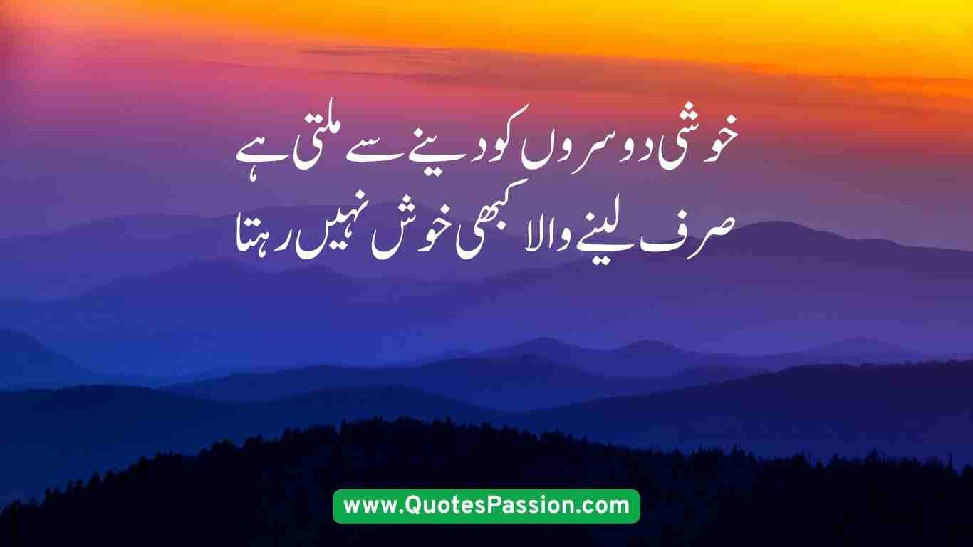 41 20250906 233549 0040