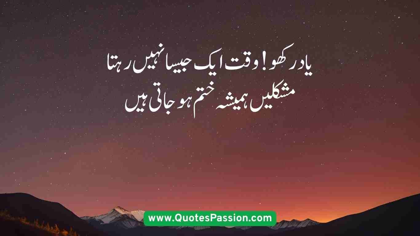 45 20250906 233549 0044