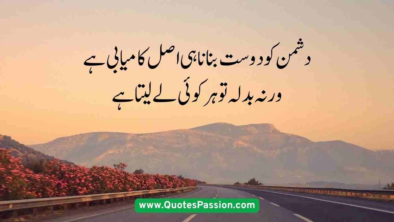 48 20250906 233549 0047