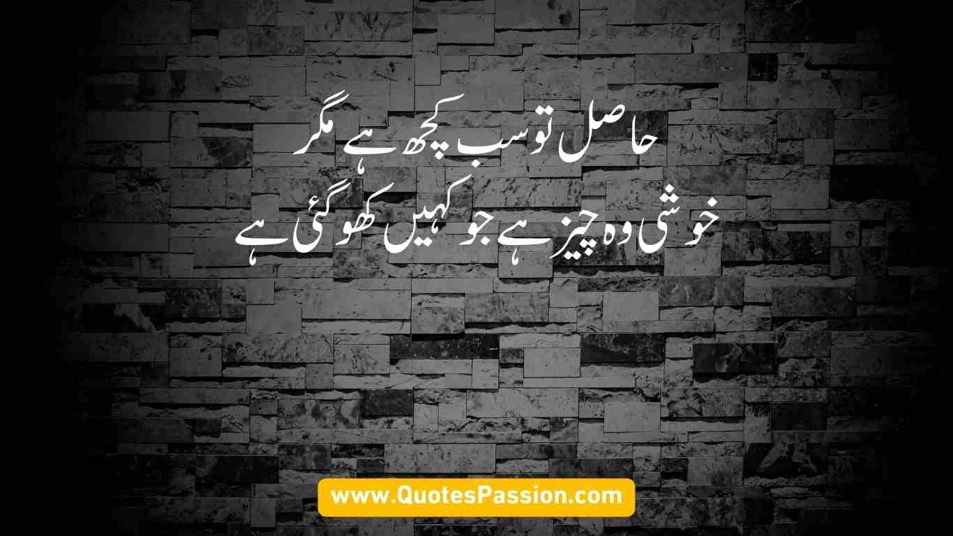 Heart-Touching Deep Quotes About Life, Love and Pain About Life, Love and Pain