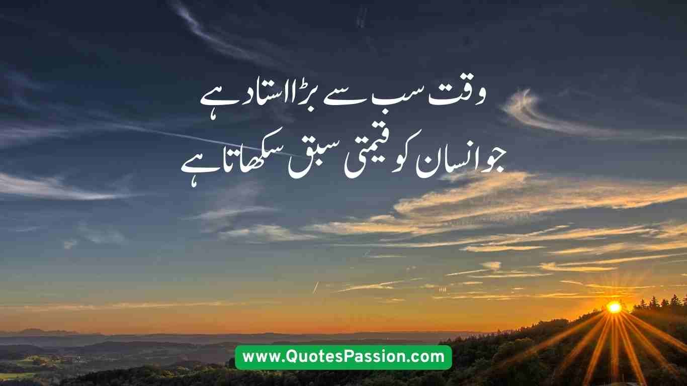 9 20250906 233547 0008